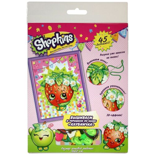 Вышивание и украшение по канве Клубничка Shopkins