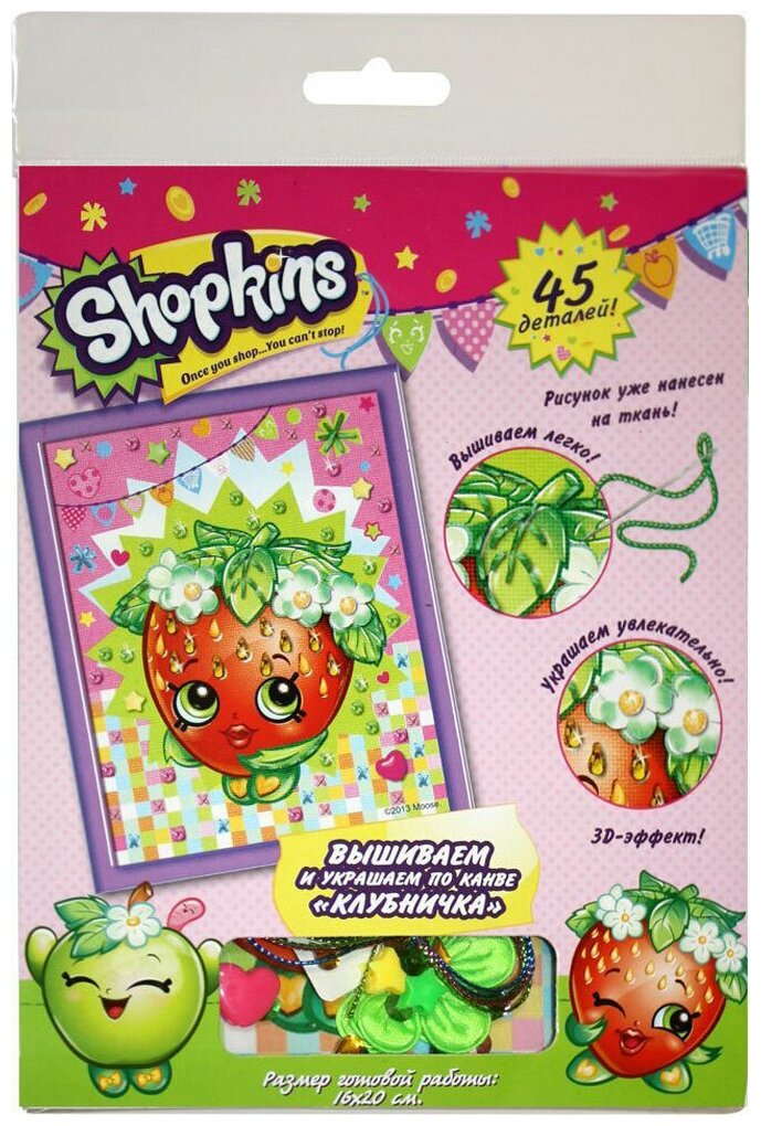 Вышивание и украшение по канве Клубничка Shopkins