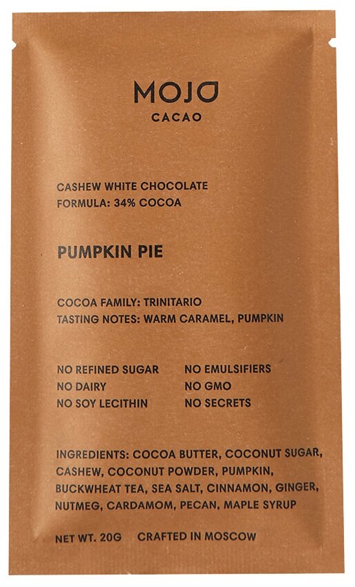 Шоколад "Pumpkin Pie" Mojo Cacao 20 г