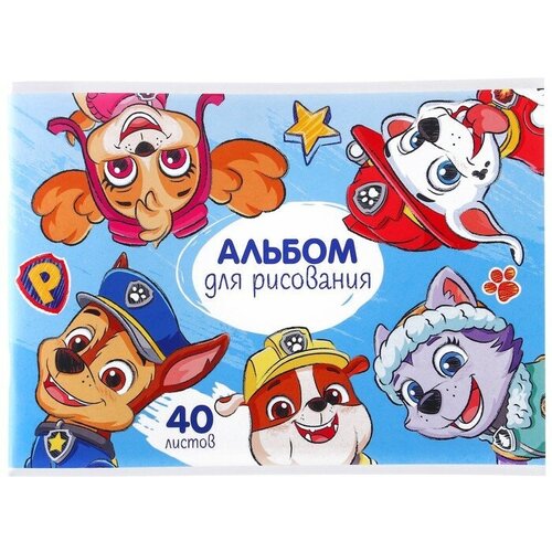 Paw Patrol Альбом для рисования А4, 40 листов, Paw Patrol