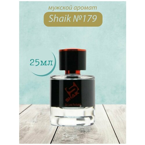 Духи Shaik №179 Le Gemme Men 25 мл