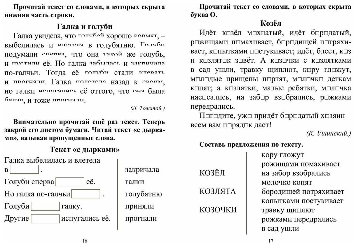 Растения. Полная энциклопедия (Школьник Юлия Константиновна) - фото №4