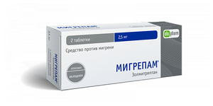 Мигрепам таб. п/о плен., 2.5 мг, 2 шт.