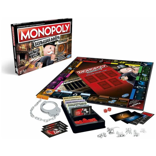 Настольная игра Hasbro Gaming Монополия большая афера, 1 шт. настольная игра monopoly большая афера