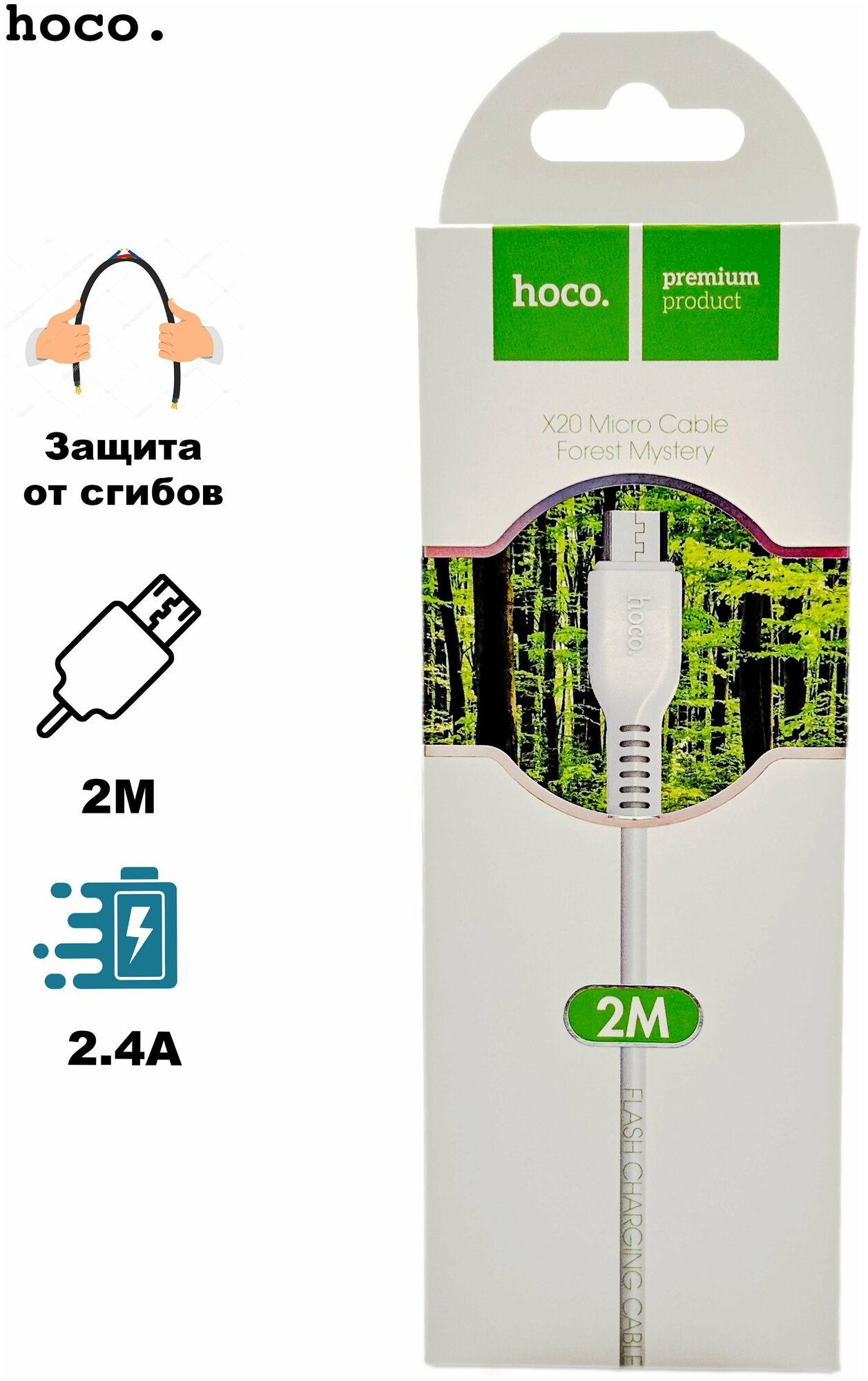 Дата-кабель USB 2.0A для micro USB Hoco X20 Flash TPE 2м White