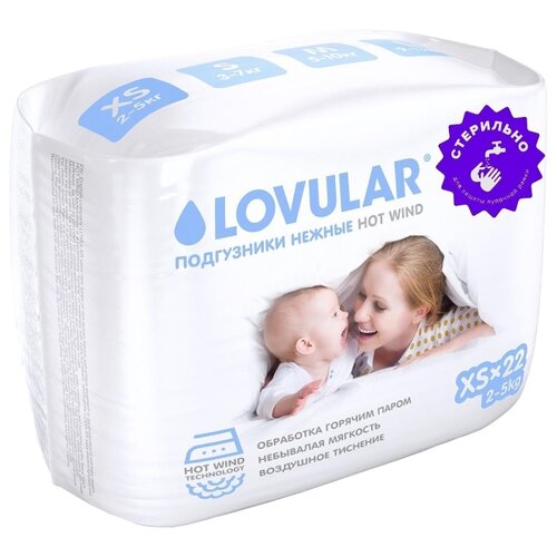 фото LOVULAR подгузники стерильные Hot Wind XS (2-5 кг) 22 шт.