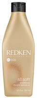 Redken кондиционер All Soft 500 мл