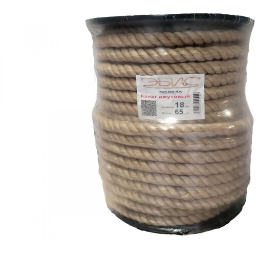 Эбис Канат джутовый катушка диаметр 18 мм (65м)