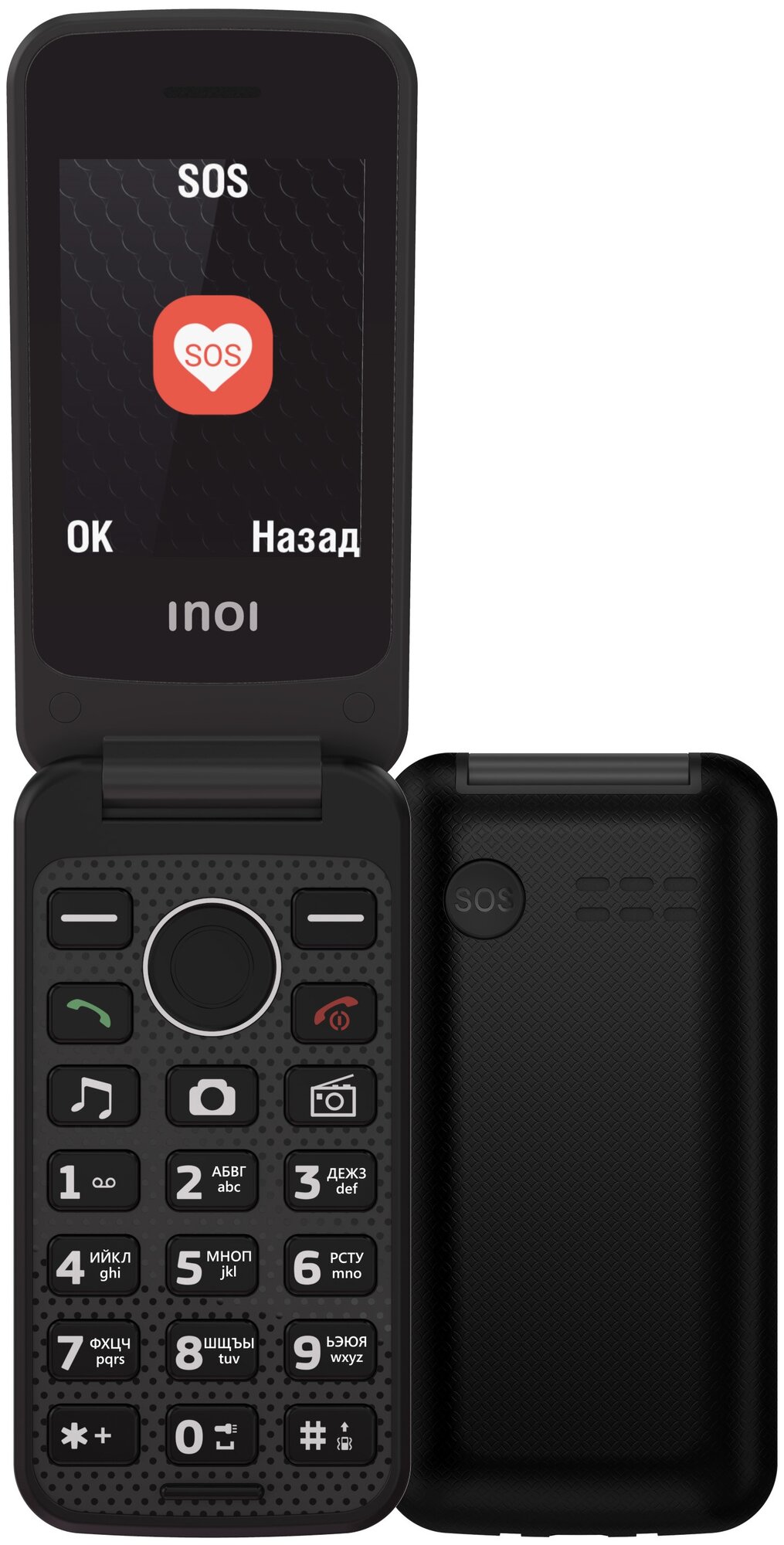 Телефон мобильный (INOI 247B Black с док-станцией (2 SIM))