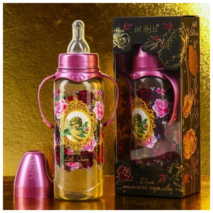 Бутылочка для кормления «Little Queen» классическая, с ручками, 250 мл, Золотая коллекция 5483884