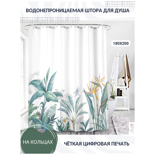 Водоотталкивающая штора для ванной комнаты Джунгли, 180x200, плотная занавеска для ванны, кольца в комплекте