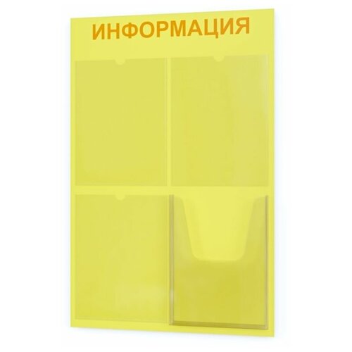 желтый, Желтый