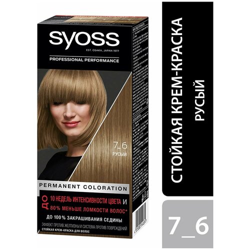 Крем-краска для волос Syoss Color 7-6 Русый 115мл 3 шт краска для волос only bio color тон 5 0 темно русый 115мл х3шт