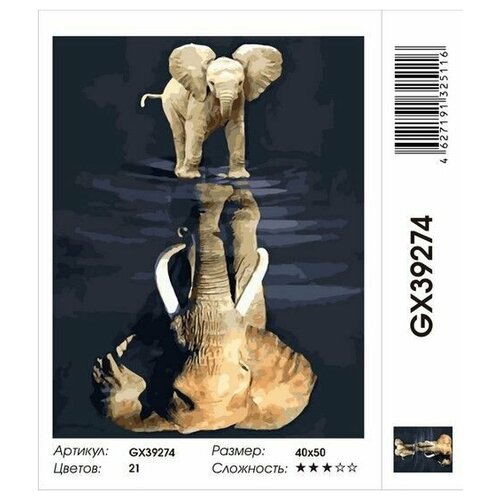 Картина по номерам на холсте Paintboy 