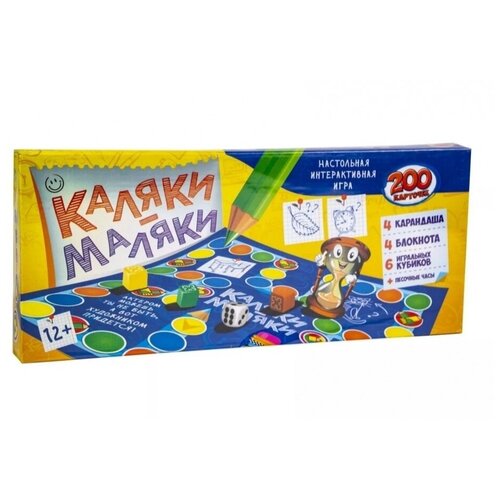 фото Настольная интерактивная игра "каляки-маляки", 200 карточек