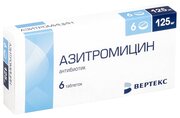 Азитромицин таб. п/о плен., 125 мг, 6 шт.