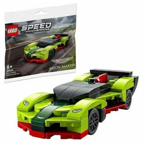 Конструктор LEGO Speed Champions Polybag Aston Martin Valkyrie AMR Pro 97 деталей / 30434 конструктор lego lego speed champions 76908 lamborghini countach 262 дет