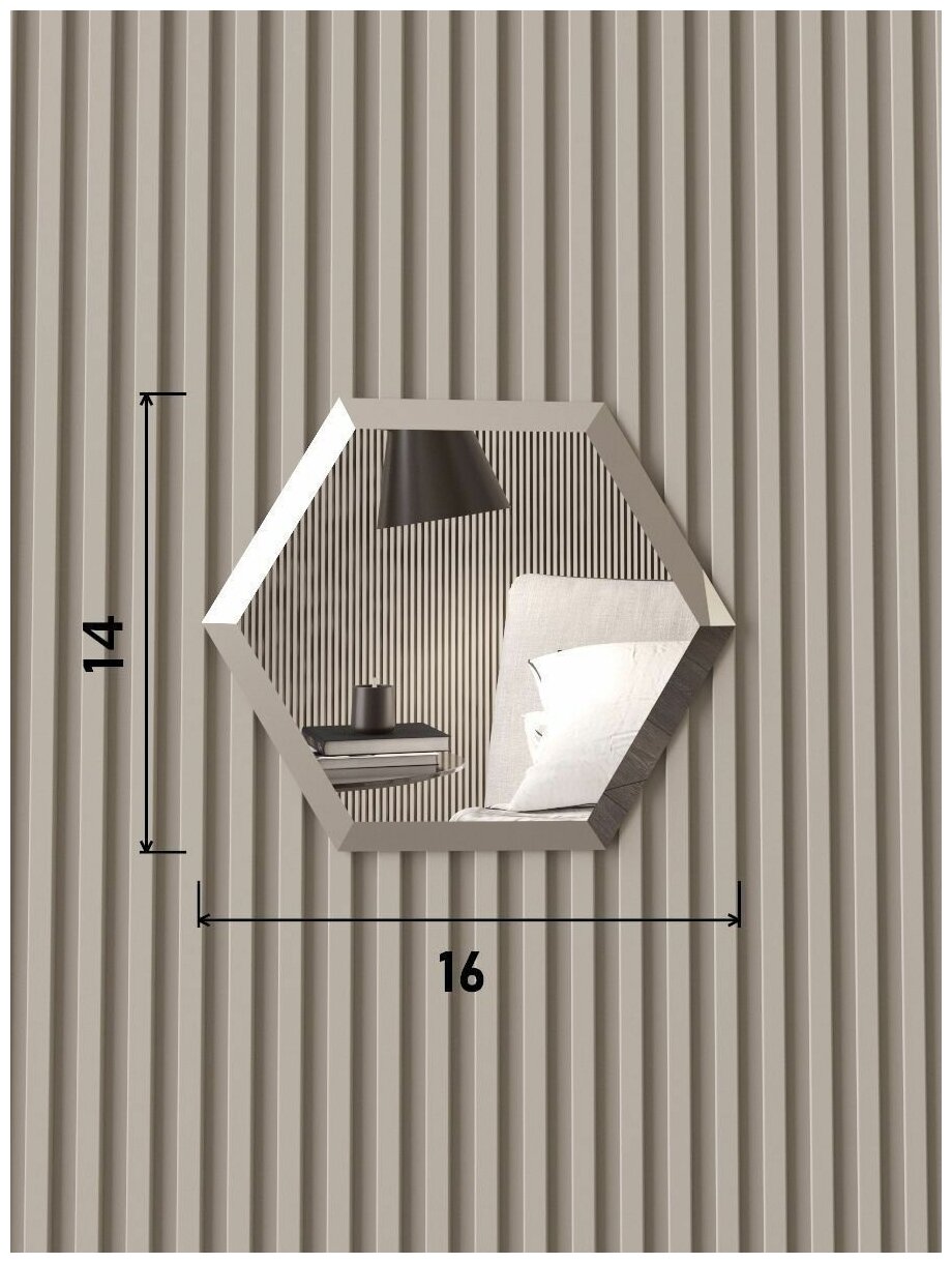 Интерьерные настенные зеркала, зеркало соты декоративные серебро - фотография № 2