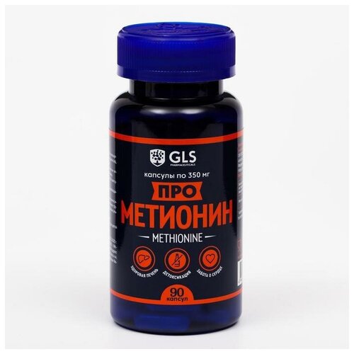 GLS Pharmaceuticals Прометионин для набора мышечной массы GLS Pharmaceuticals , 90 капсул по 350 мг