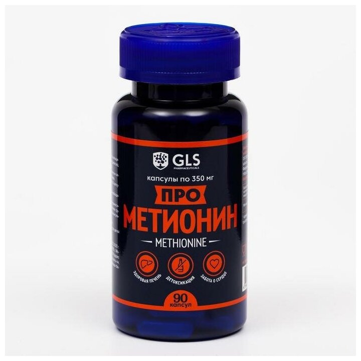 GLS Pharmaceuticals Прометионин для набора мышечной массы GLS Pharmaceuticals , 90 капсул по 350 мг