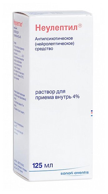 Неулептил р-р д/вн. приема, 4%, 125 мл