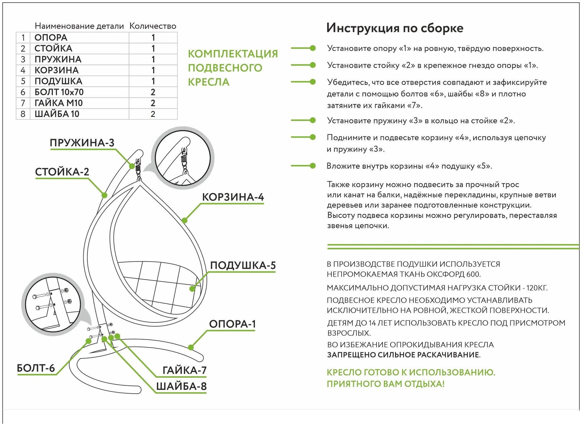 Подвесное кресло M-Group XL ротанг белое, синяя подушка - фотография № 17