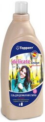 Гель для стирки Topperr DELICATE А1617, 1 л, бутылка