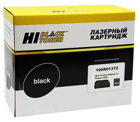 Картридж Hi-Black HB-106R01372, совместимый