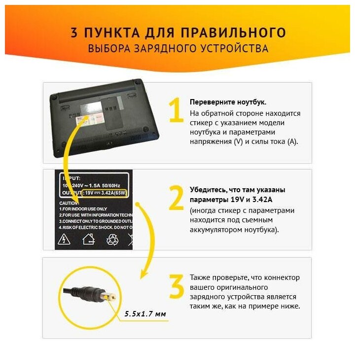 Блок питания (БП) для ноутбука Acer Aspire 1680, 2920, 4520, TravelMate C300, Timeline 3410T,3810T, 5810T, Extensa 4220, 4620, без сетевого кабеля