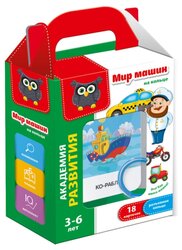 Набор карточек Vladi Toys Академия развития. Мир машин на кольце 13.8x9.9 см 18 шт.