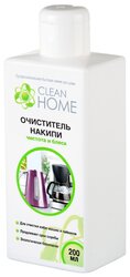 Жидкость Clean Home очиститель накипи чистота и блеск 200 мл