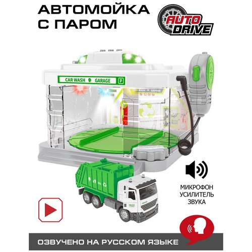 Autodrive автомойка с паром, зелeный