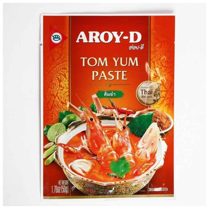 Паста Том Ям Tom Yum Paste Aroy-D 50 гр.