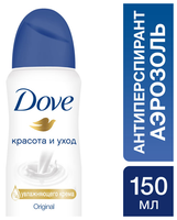 Антиперспирант спрей Dove Красота и уход (Original) 150 мл