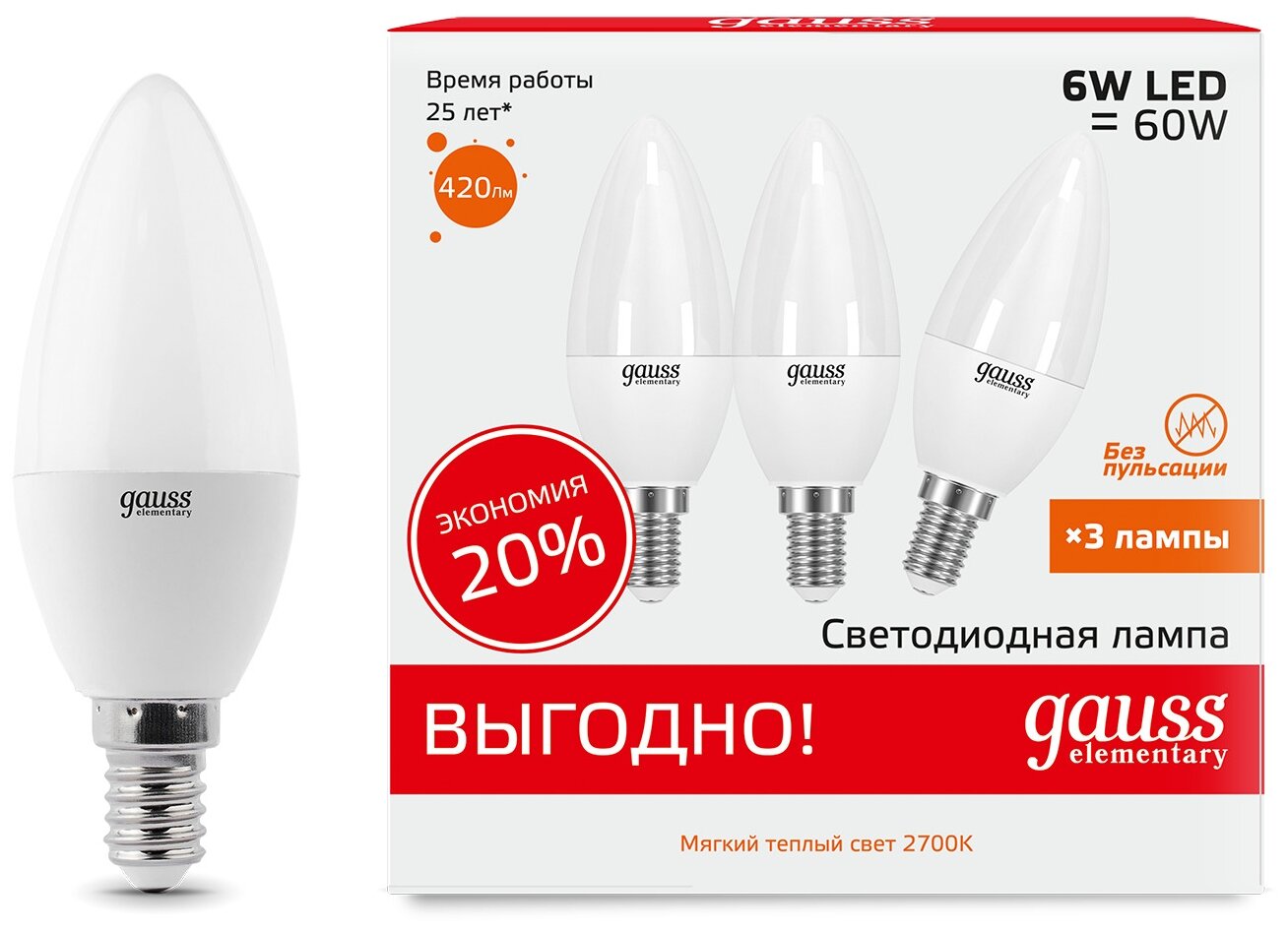 Лампа Gauss Elementary Свеча 6W 420lm 3000K E14 (3 лампы в упаковке) LED 1/40