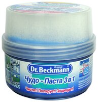 Чудо-паста 3 в 1 Dr. Beckmann 400 г