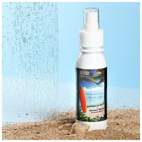 Ароматизатор-спрей Grand Caratt Miami Beach Океанская свежесть 100 мл 316₽