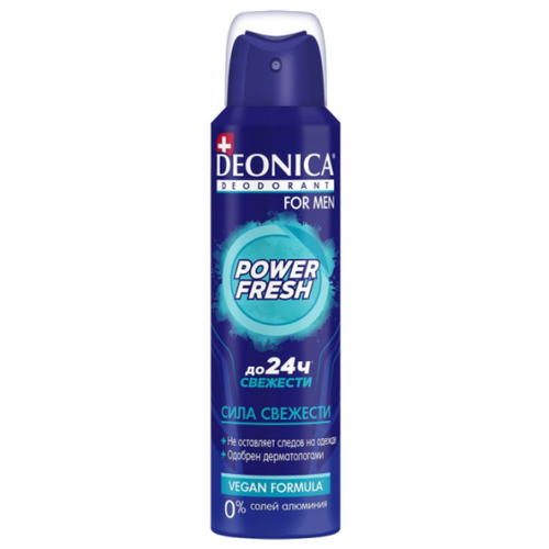 - Дезодорант-спрей мужской Deonica For Men Power Fresh 150 мл