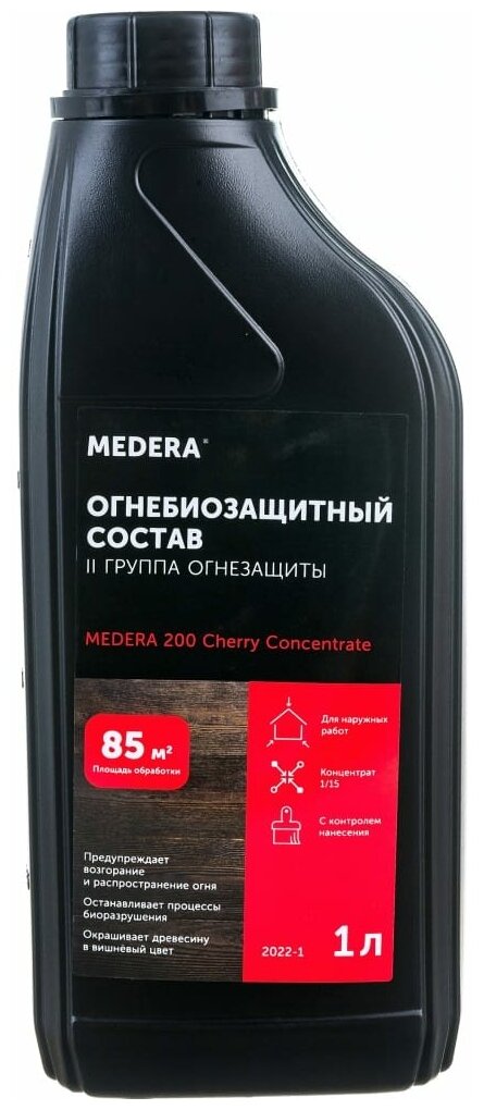 Огнебиозащита для древесины MEDERA 200 Cherry Concentrate Медера 200 Черри Концентрат 1 л 2022-1