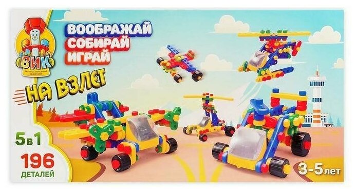 Конструктор Соломон - фото №15