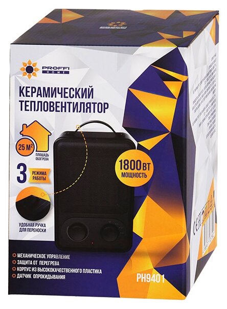 Тепловентилятор керамический Proffi PH9401 - фотография № 5