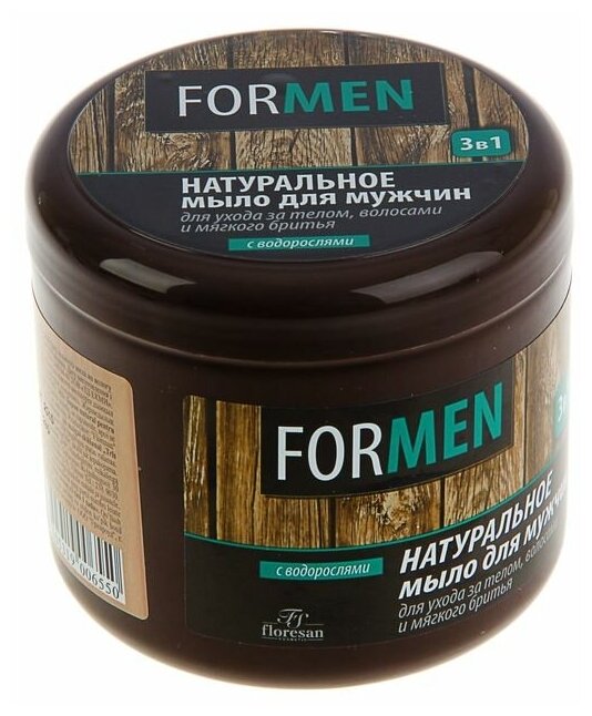 Мыло Floresan (Флоресан) натуральное для мужчин For Men для ухода за телом и волосами и мягкого бритья 3в1 450 мл Флоресан ООО - фото №8