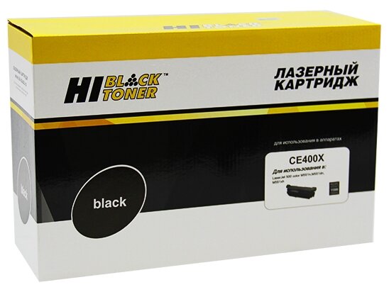 Hi-Black Ce400x - Картридж (Hi-Black) для HP LJ Enterprise 500 color M551n/M575dn, Bk,11000 стр .