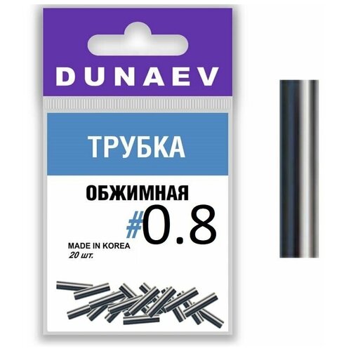 фото Обжимная трубка dunaev #0.8 (20шт)