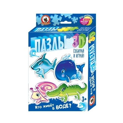 фото Набор пазлов русский стиль 3d кто живет в воде? (02401)
