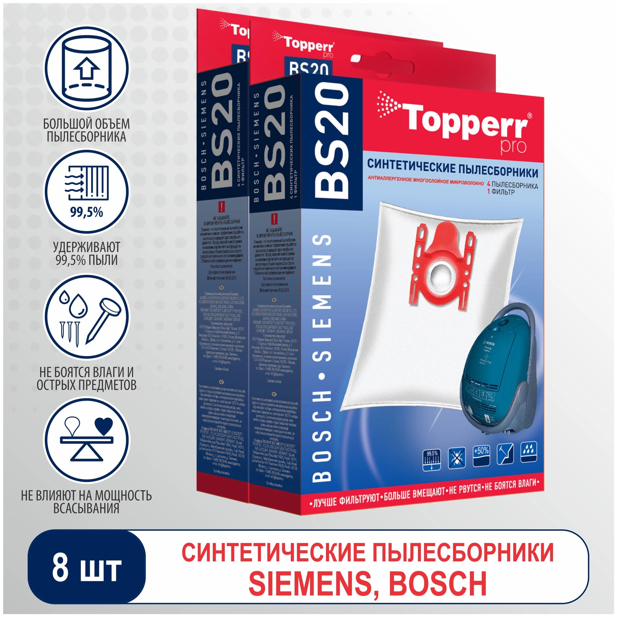 Topper Мешок для пылесоса Bosch, Siermens, Karcher, BS 20 4 шт + 1 фильтр (2 комплекта)