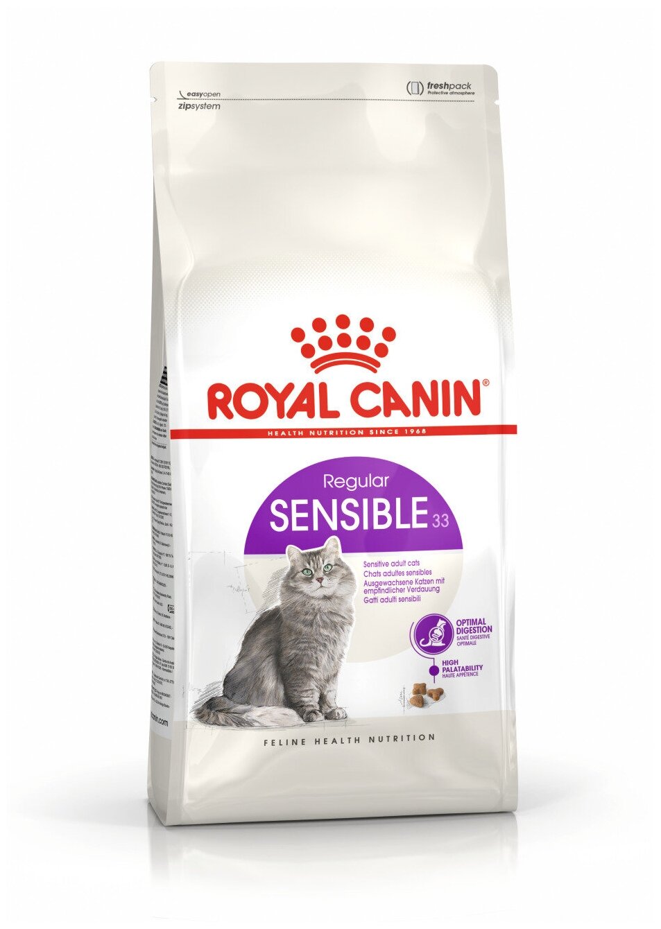 ROYAL CANIN SENSIBLE 33 1,2 кг корм для кошек с чувствительной пищеварительной системой в возрасте с 1 года до 7 лет 5шт