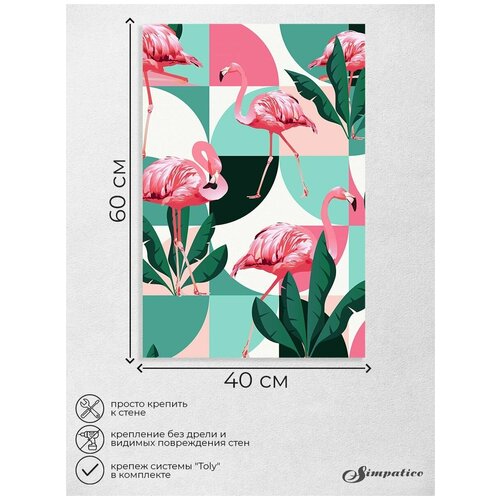 Картина в интерьер Фламинго