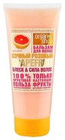 Organic Shop бальзам Сочный Розовый grapefruit блеск&сила волос 200 мл