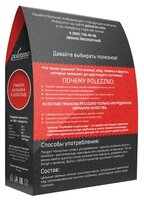 Гранола POLEZZNO хлопья Клубника в шоколаде, коробка, 250 г